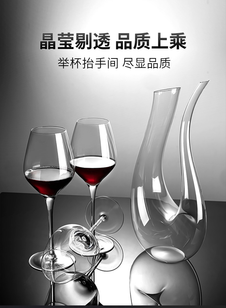 梵卡奇法国品牌水晶红酒杯套装