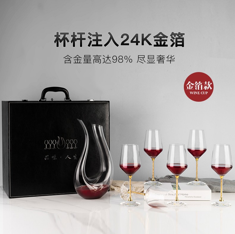 梵卡奇法国品牌水晶红酒杯套装
