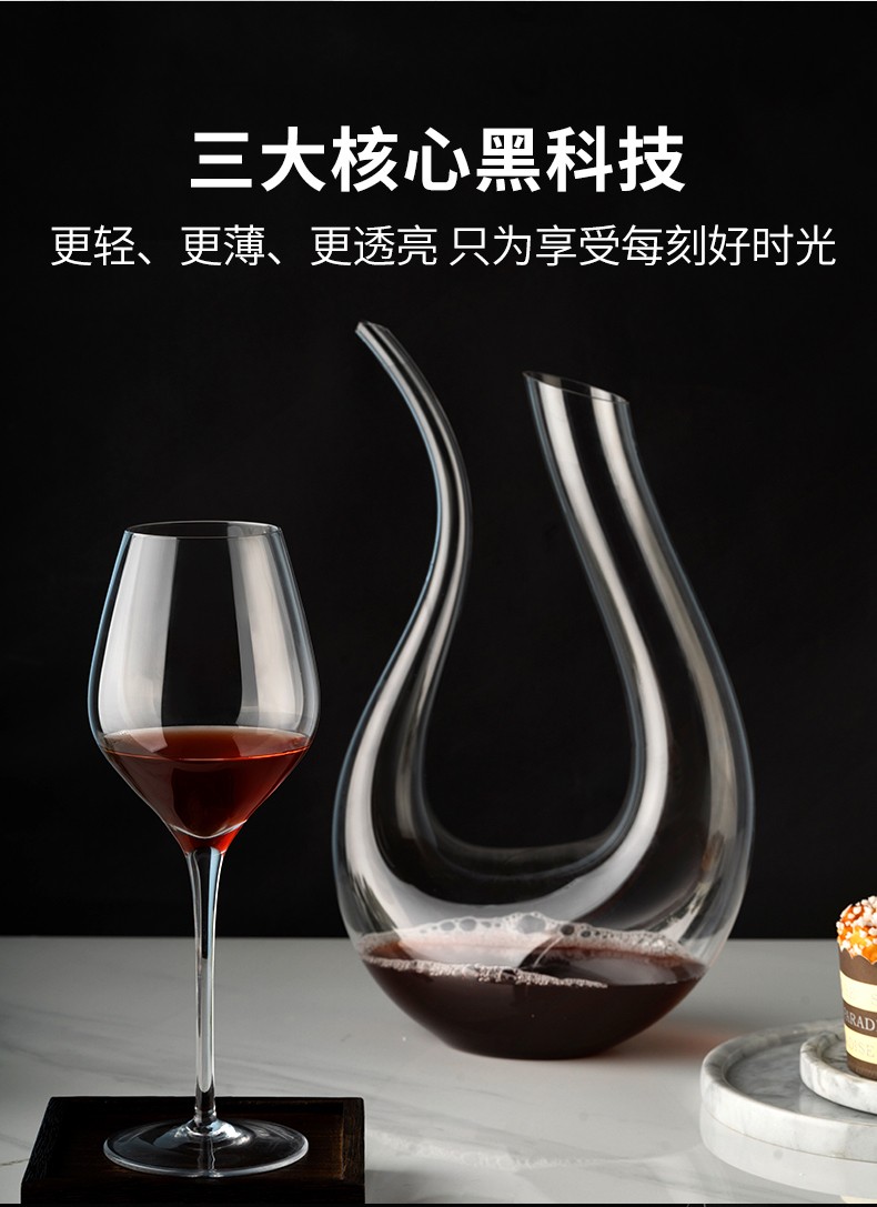 梵卡奇法国品牌水晶红酒杯套装