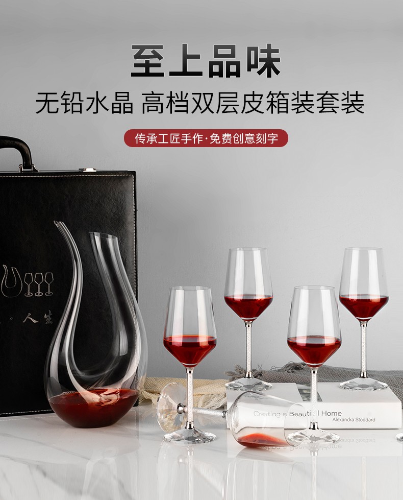 梵卡奇法国品牌水晶红酒杯套装