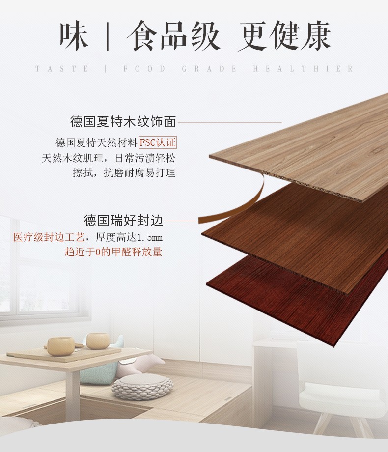 志邦衣柜