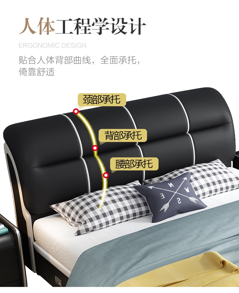 泽恩斯曼 双人床