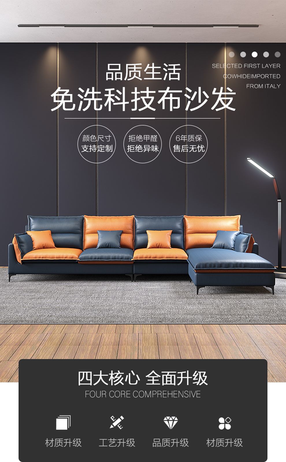 舍己屋 沙发