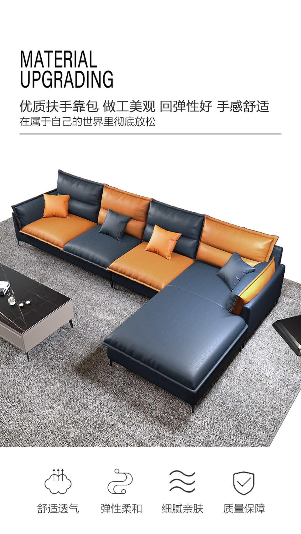 舍己屋 沙发