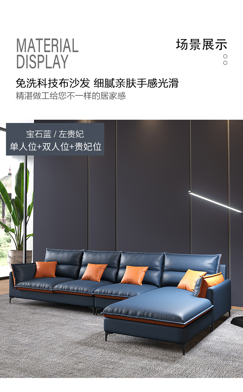舍己屋 沙发