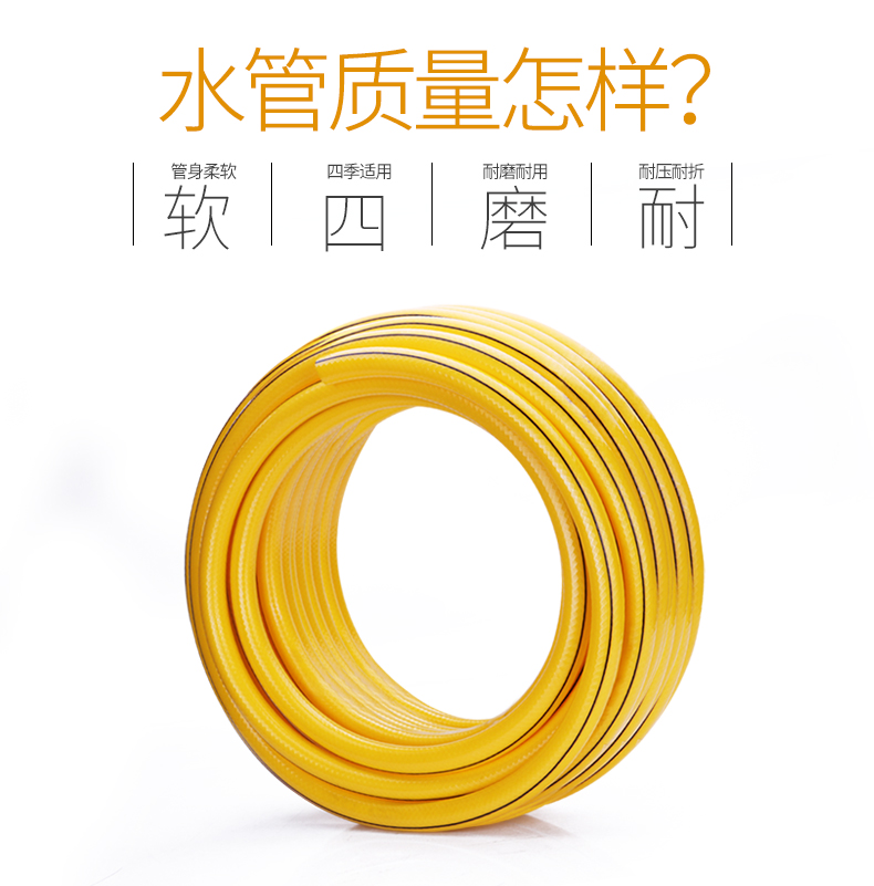 汉轩 水管