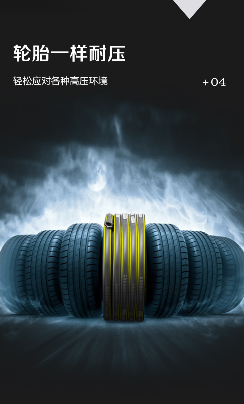 列夫（LIEFU）洗车水管