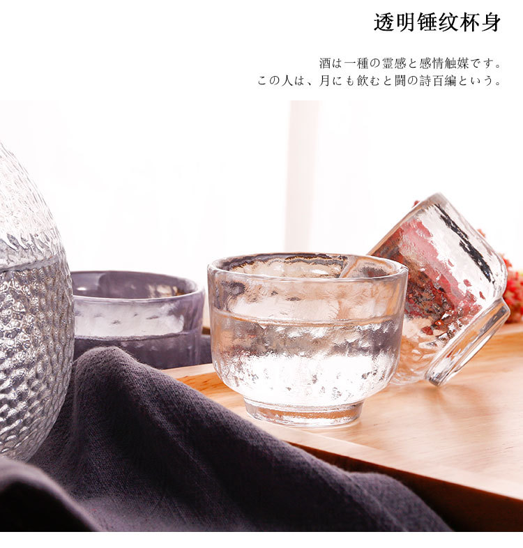 玻璃酒具套装 