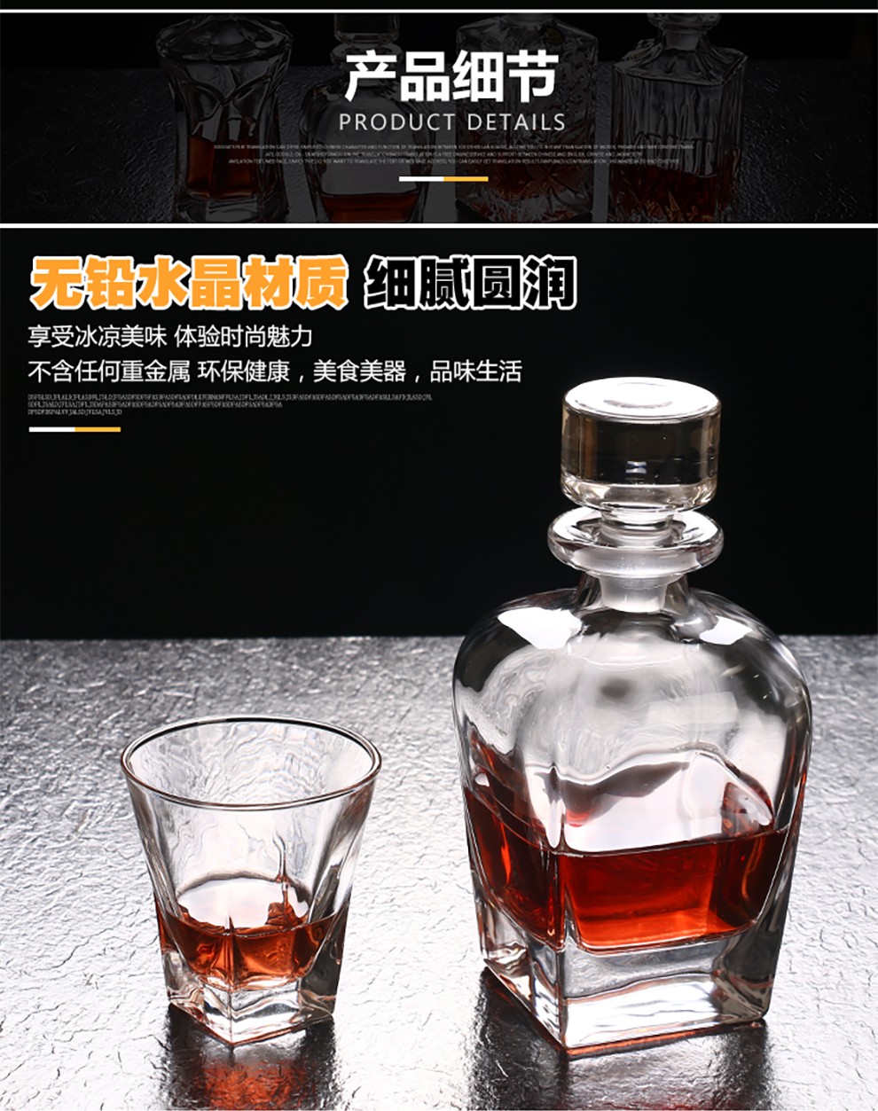 致年华水晶玻璃创意酒具套装