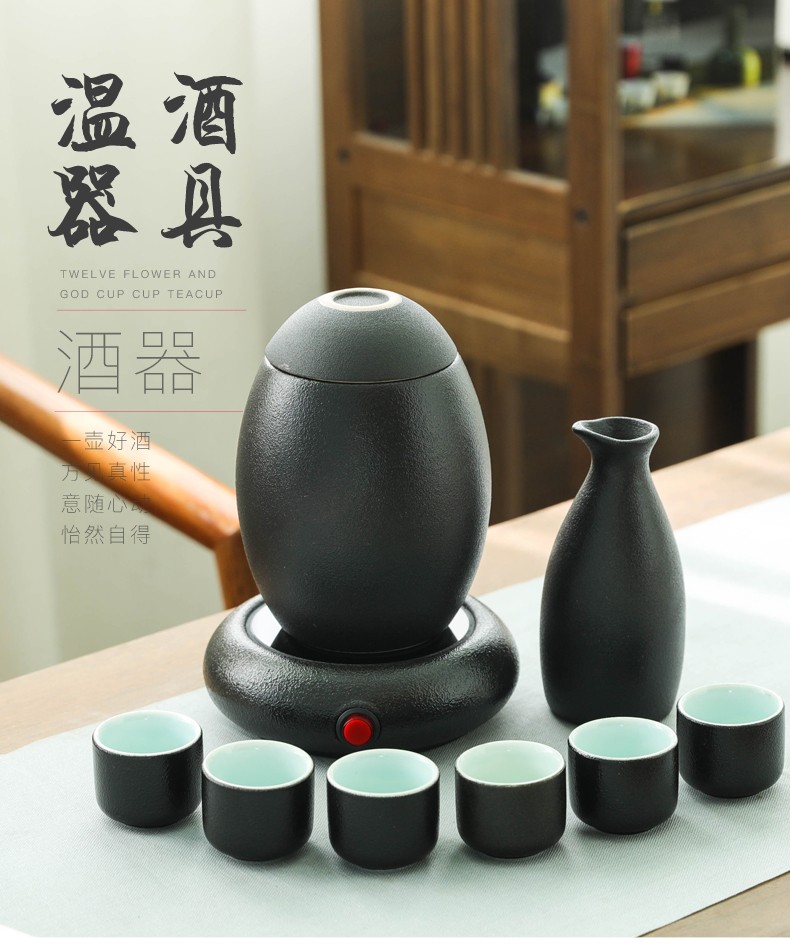 琪馨边 日式家用半斤陶瓷温酒器