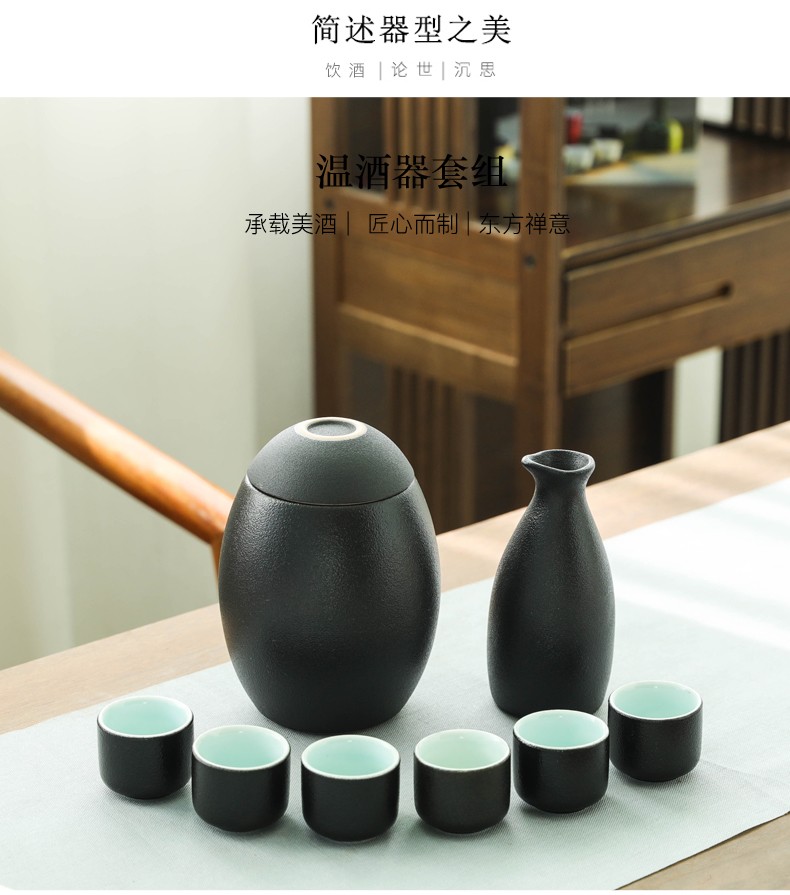 琪馨边 日式家用半斤陶瓷温酒器