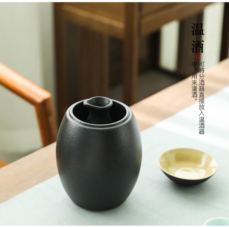 琪馨边 日式家用半斤陶瓷温酒器