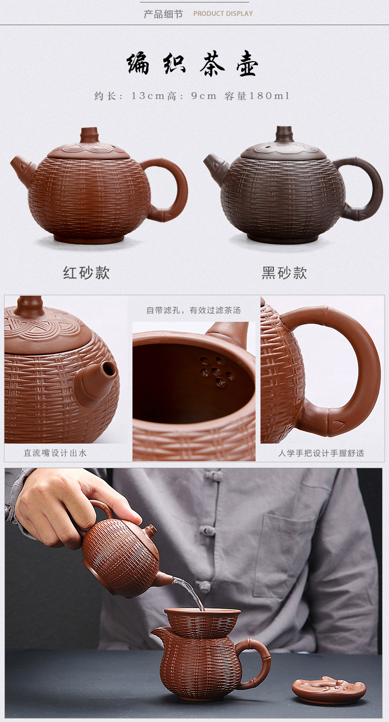 鼎器 原矿紫砂茶具套装