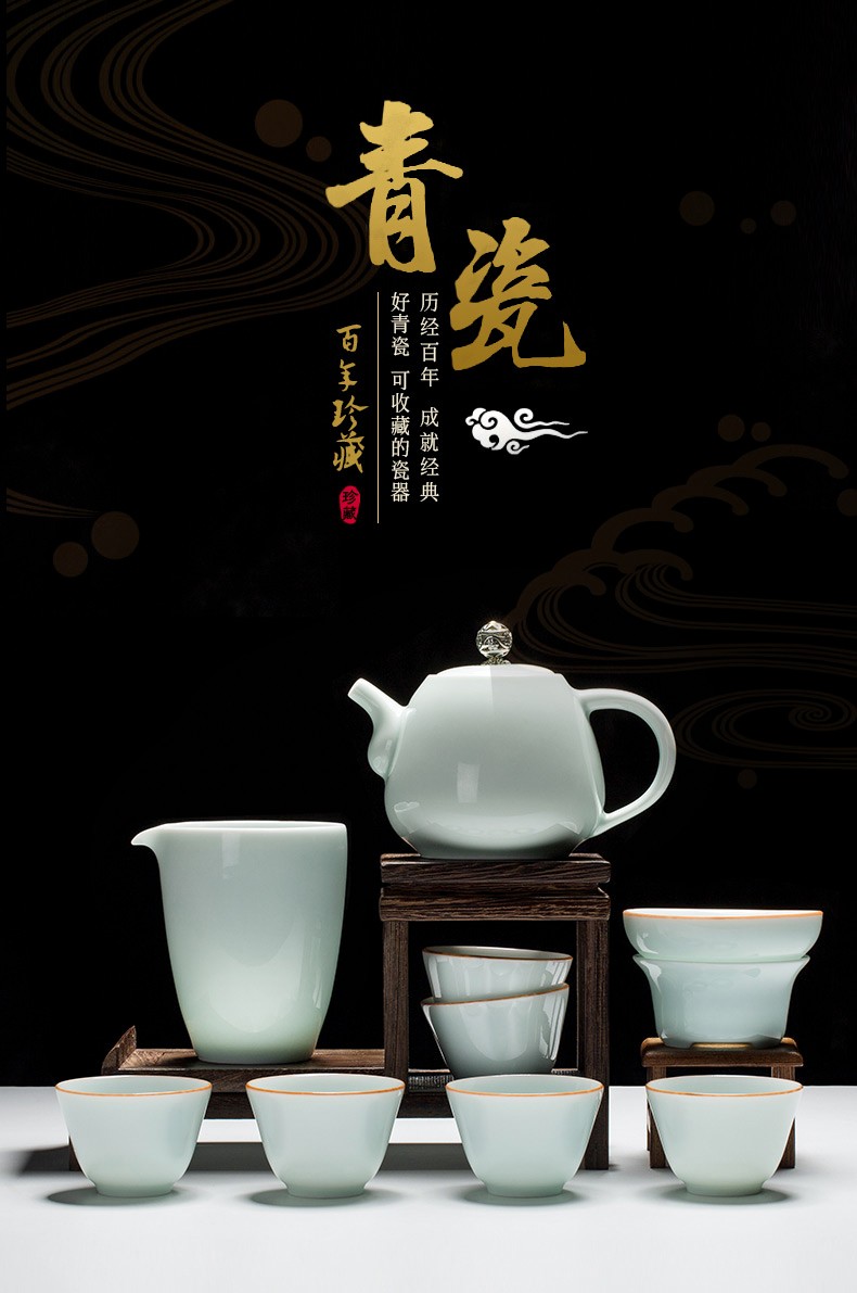 慕隽 整套陶瓷功夫茶具