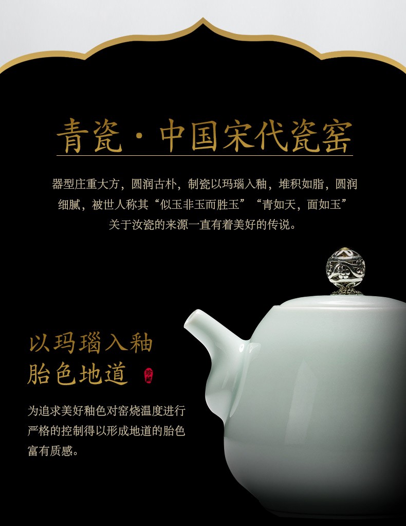 慕隽 整套陶瓷功夫茶具