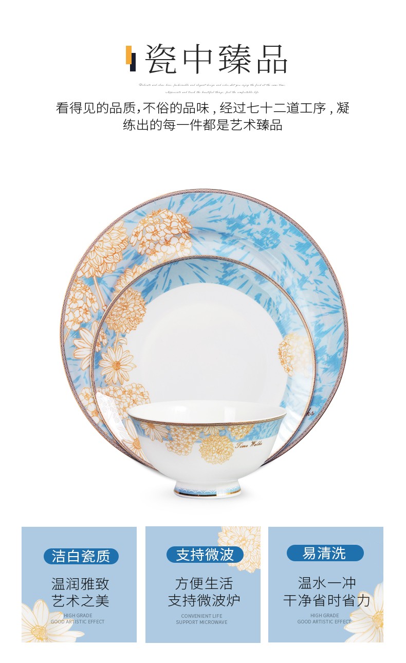 红牡丹 骨瓷餐具套装