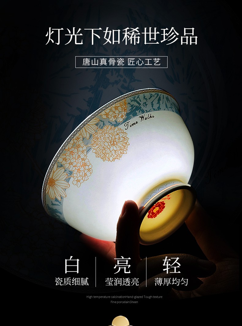 红牡丹 骨瓷餐具套装