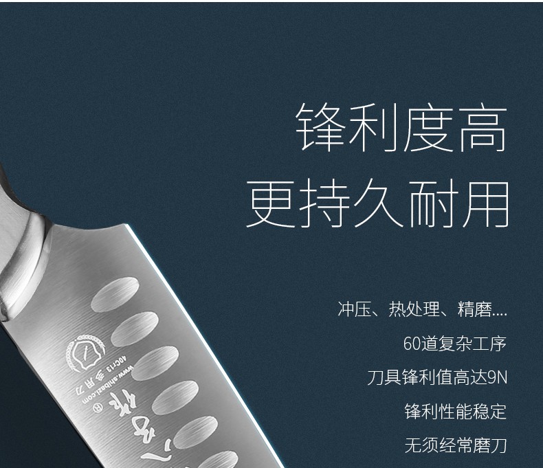 十八子作 厨房刀具套装