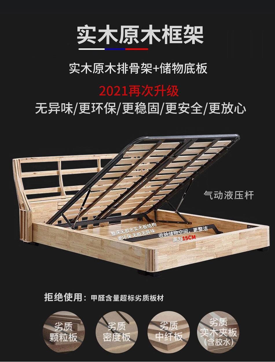 吉米乐现代轻奢皮床