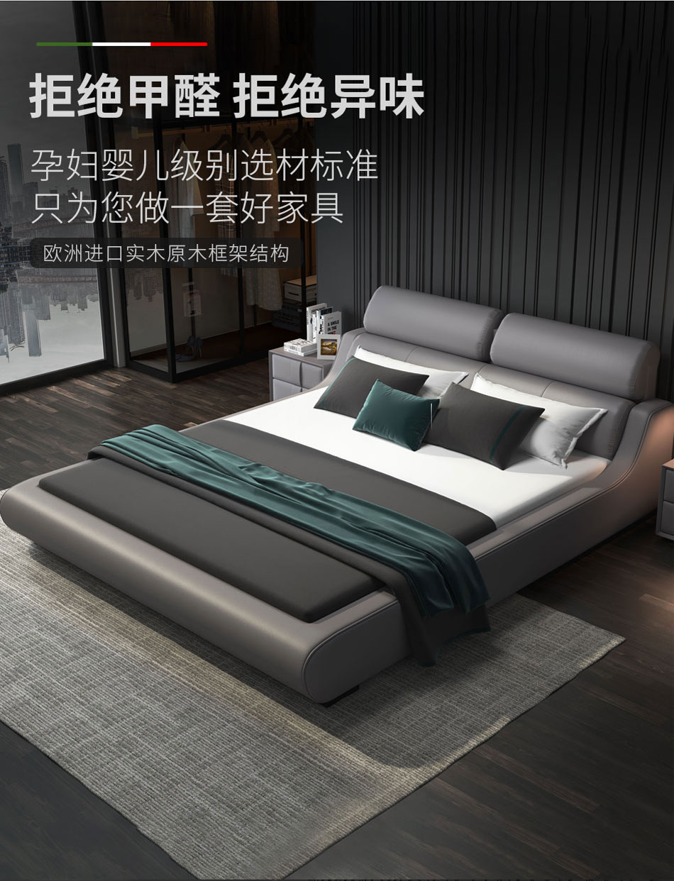 吉米乐现代轻奢皮床