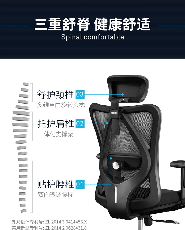 西昊（SIHOO） 人体工学电脑椅子
