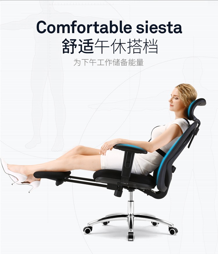 西昊（SIHOO） 人体工学电脑椅子