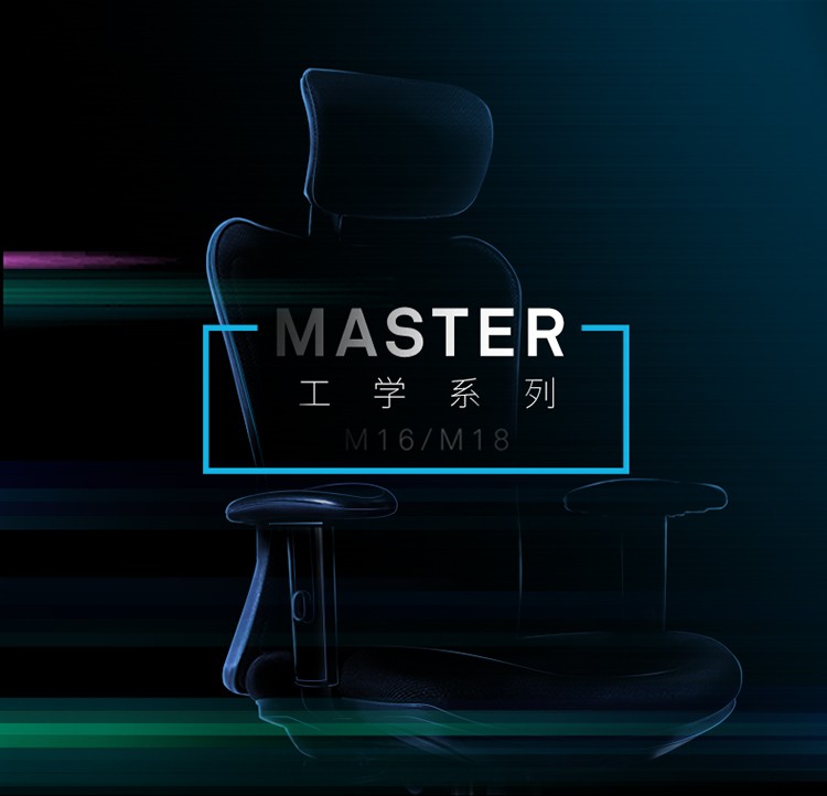 西昊（SIHOO） 人体工学电脑椅子