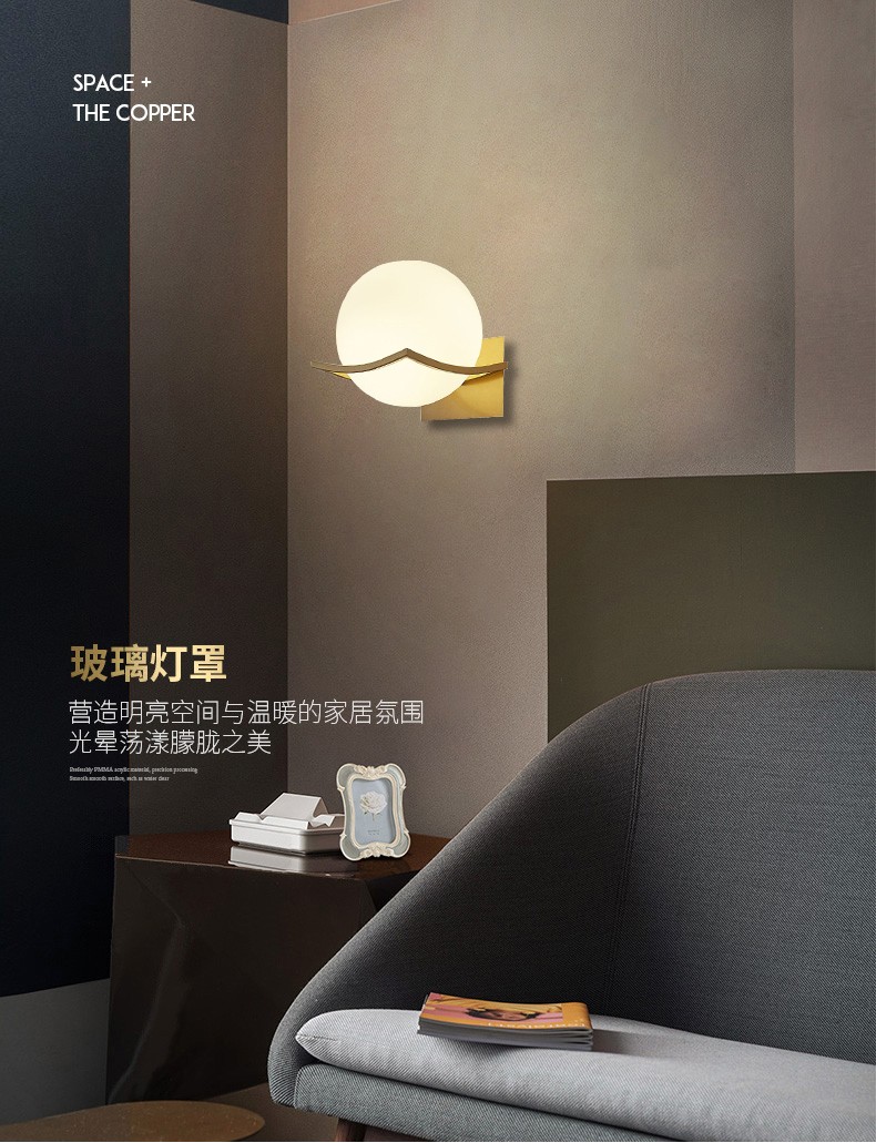 晏灯 led创意壁灯