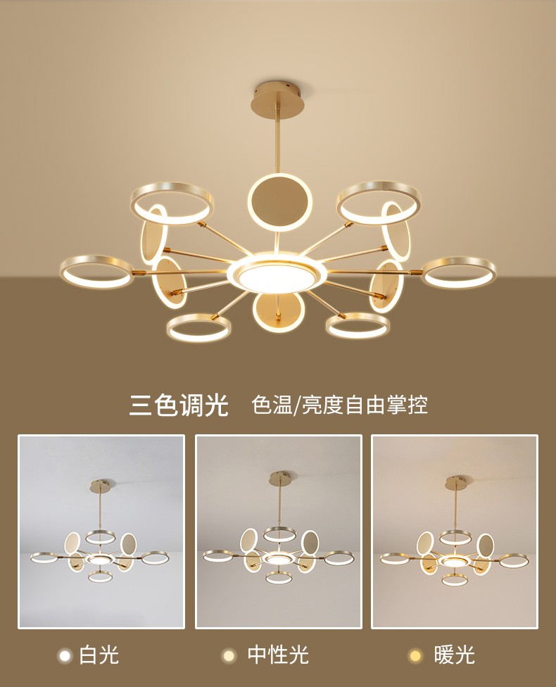聚莱特 轻奢后现代吊灯