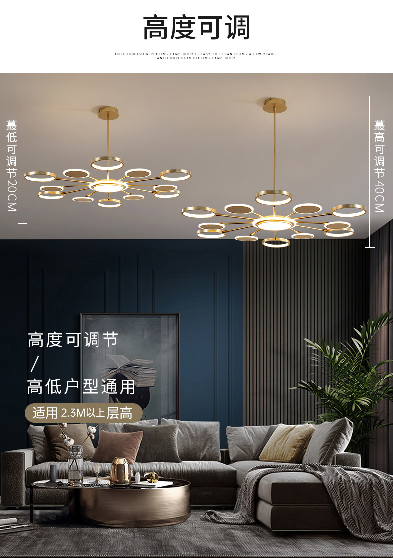 聚莱特 轻奢后现代吊灯