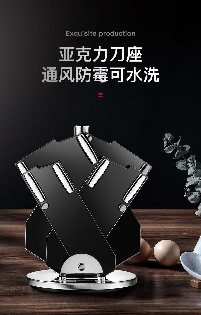 CCKO 德国刀具套装