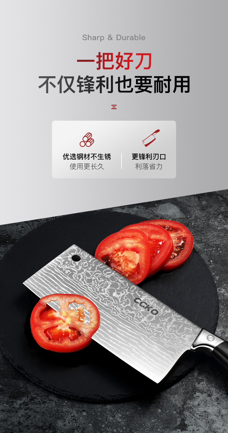 CCKO 德国刀具套装