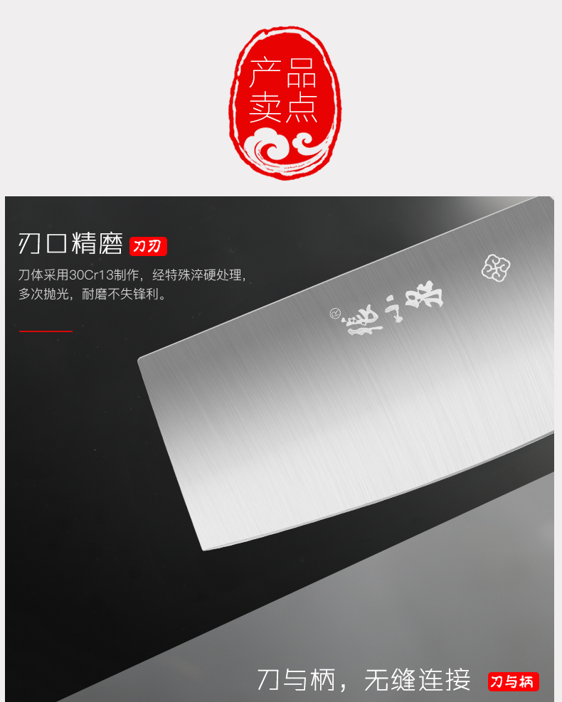 张小泉黑旋风厨房刀具套装
