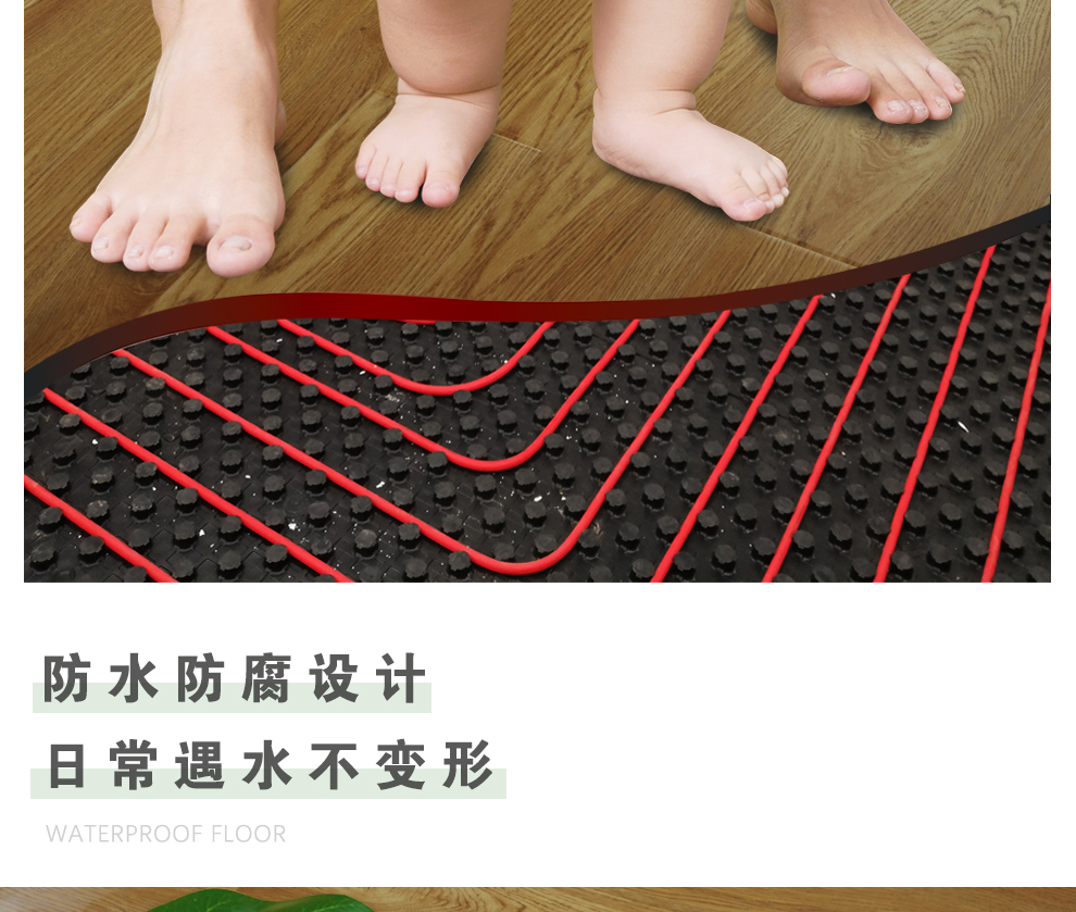 企博 防水环保强化复合地板