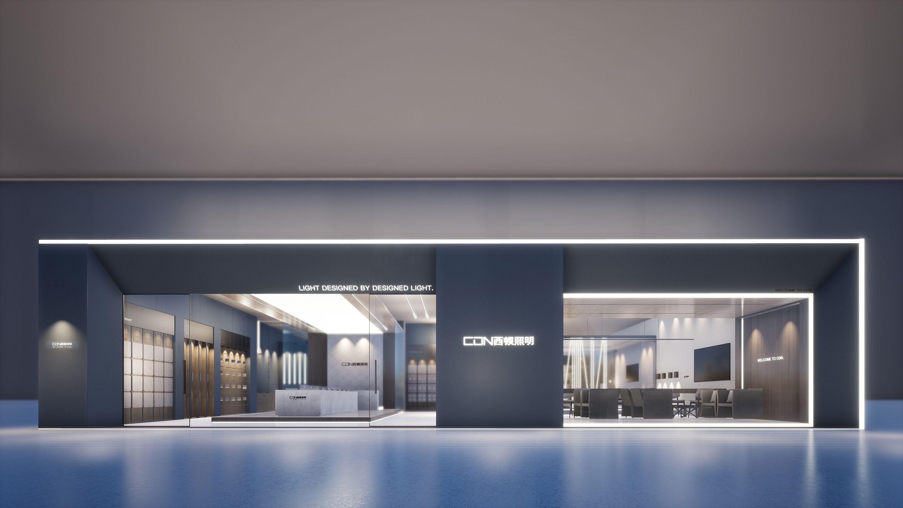 西顿照明展厅