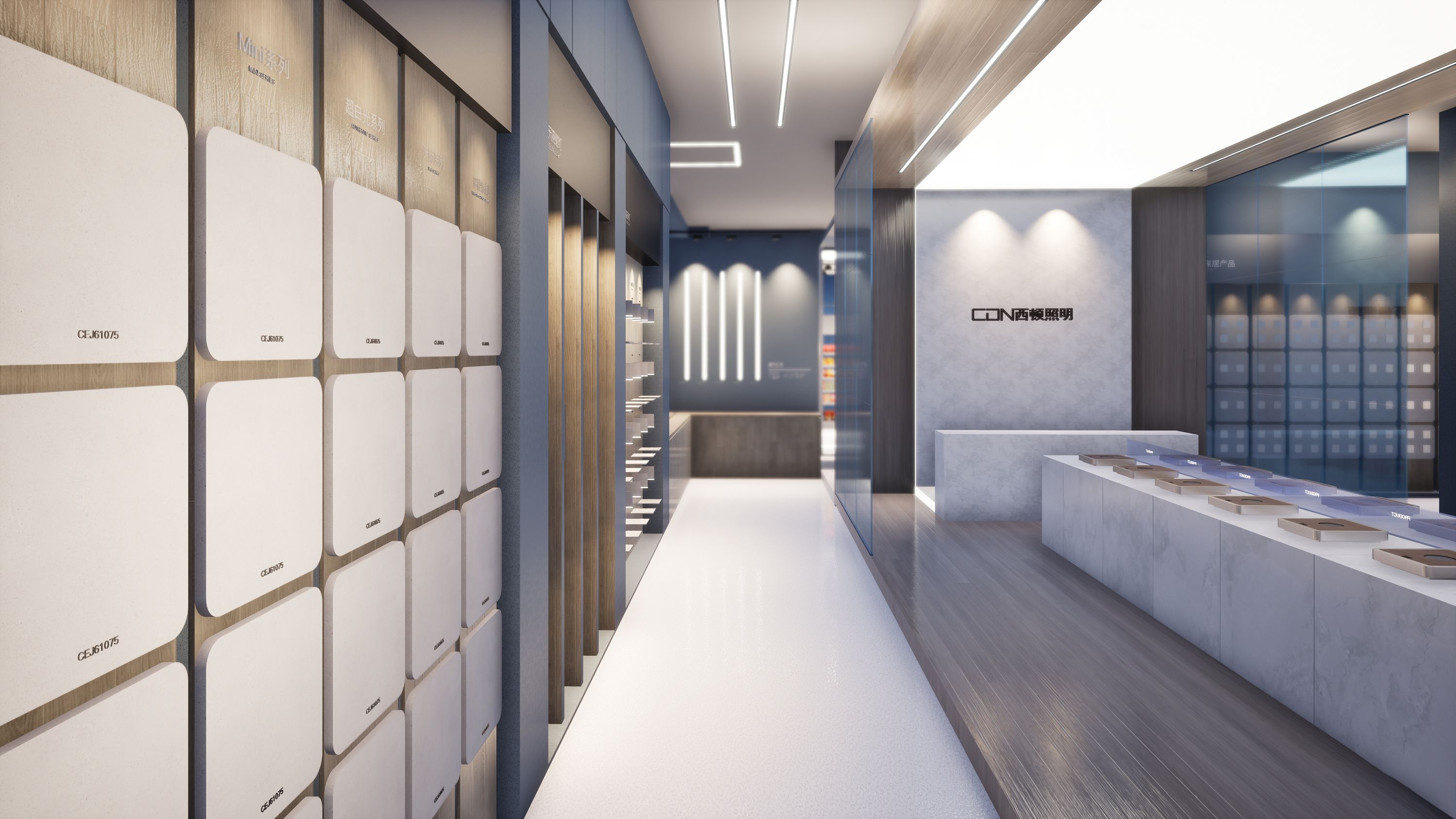 西顿照明展厅