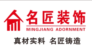 眉山名匠装饰