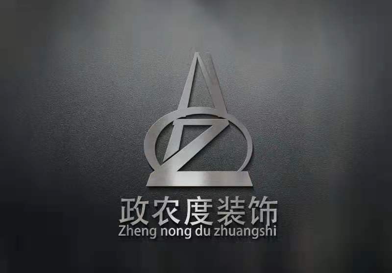 武汉政农度建筑装饰公司