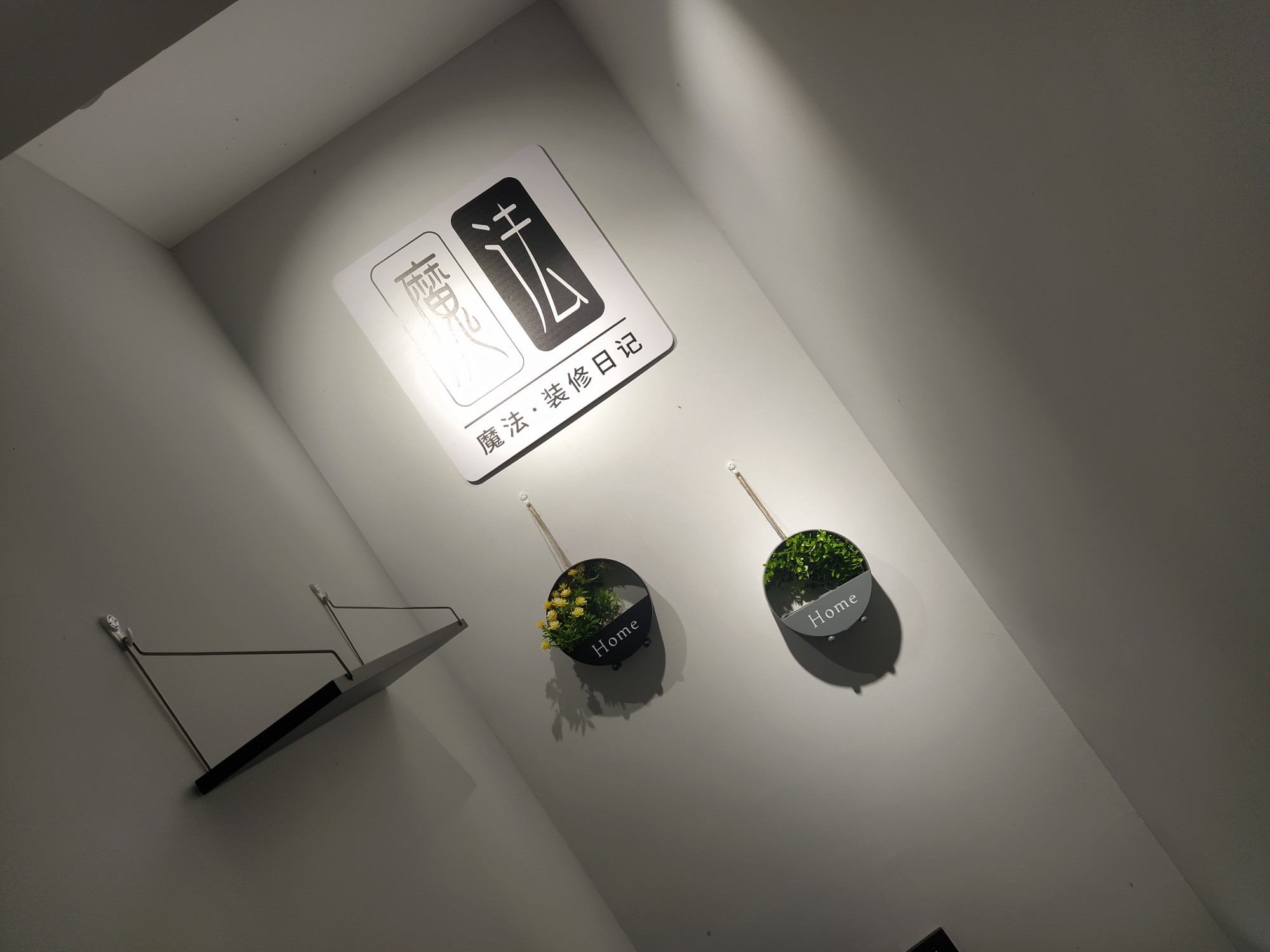 门店与效果展示
