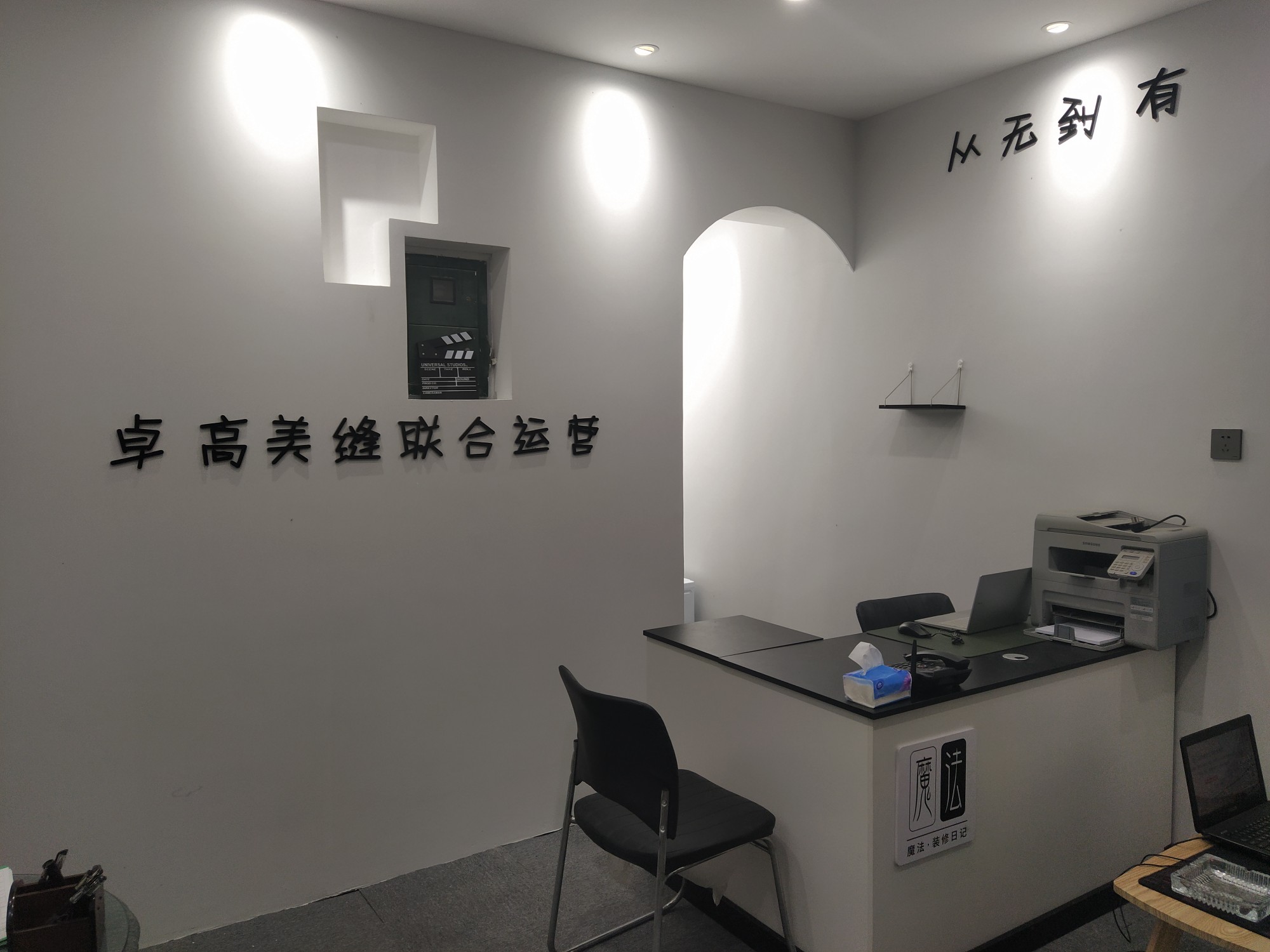 门店案例分享