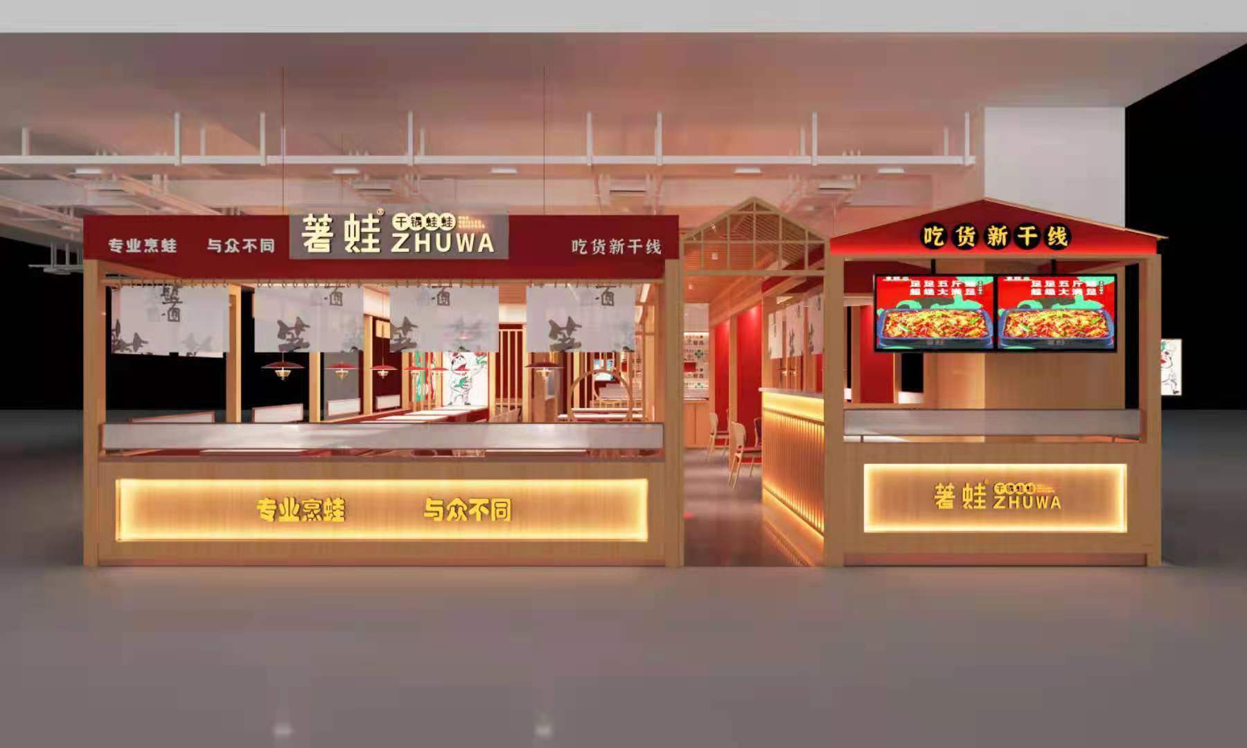 400工装