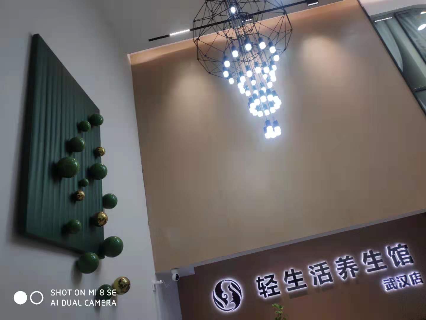工装