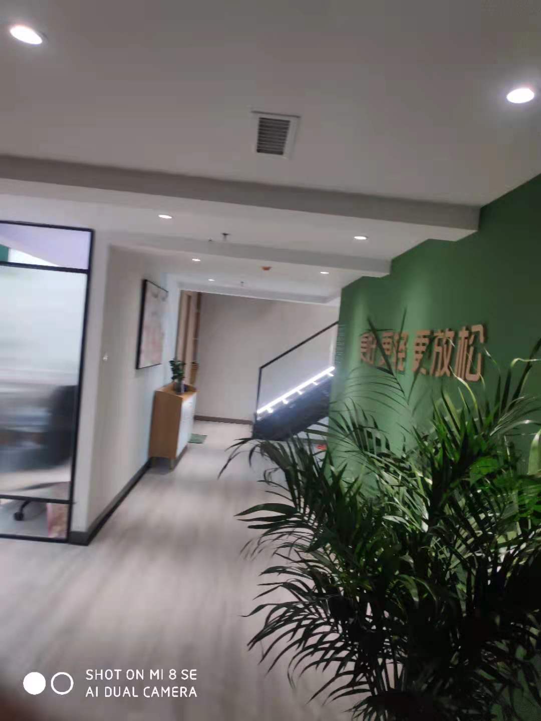 工装