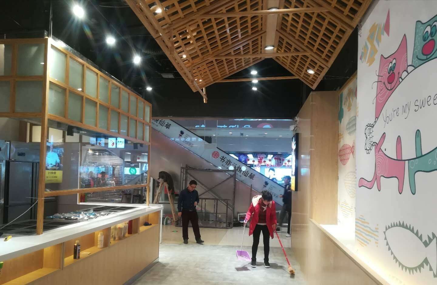 鱼你在一起