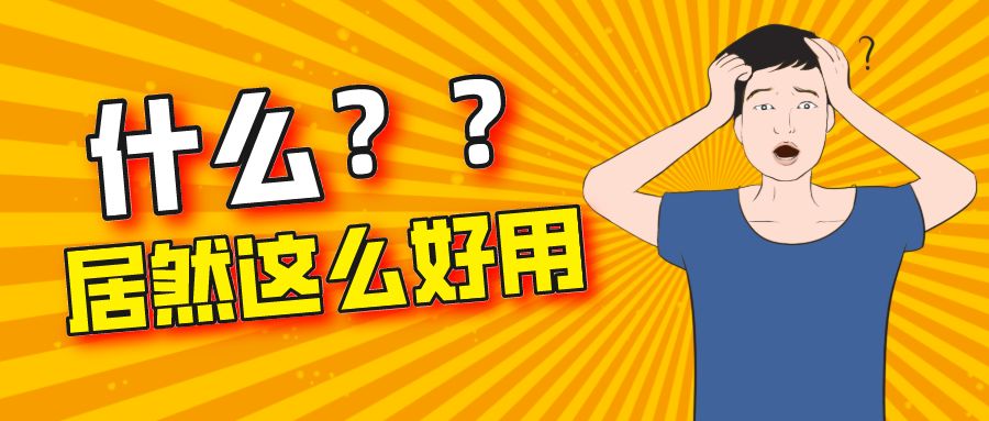 好评率超高的装修app推荐，快看看你用过没？