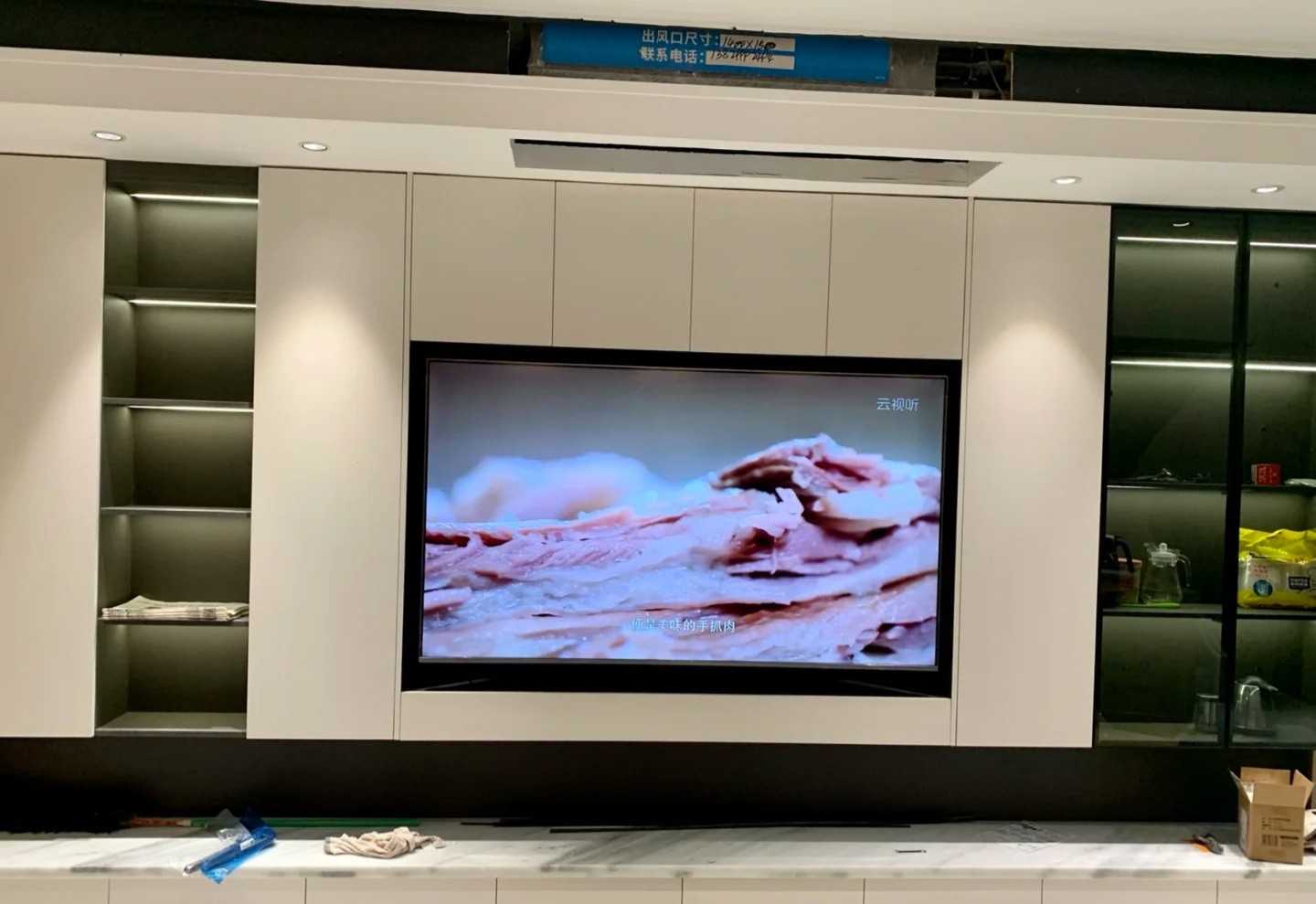 曼弄今湾
