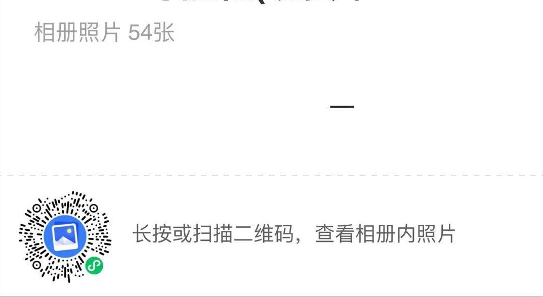 提花墙布