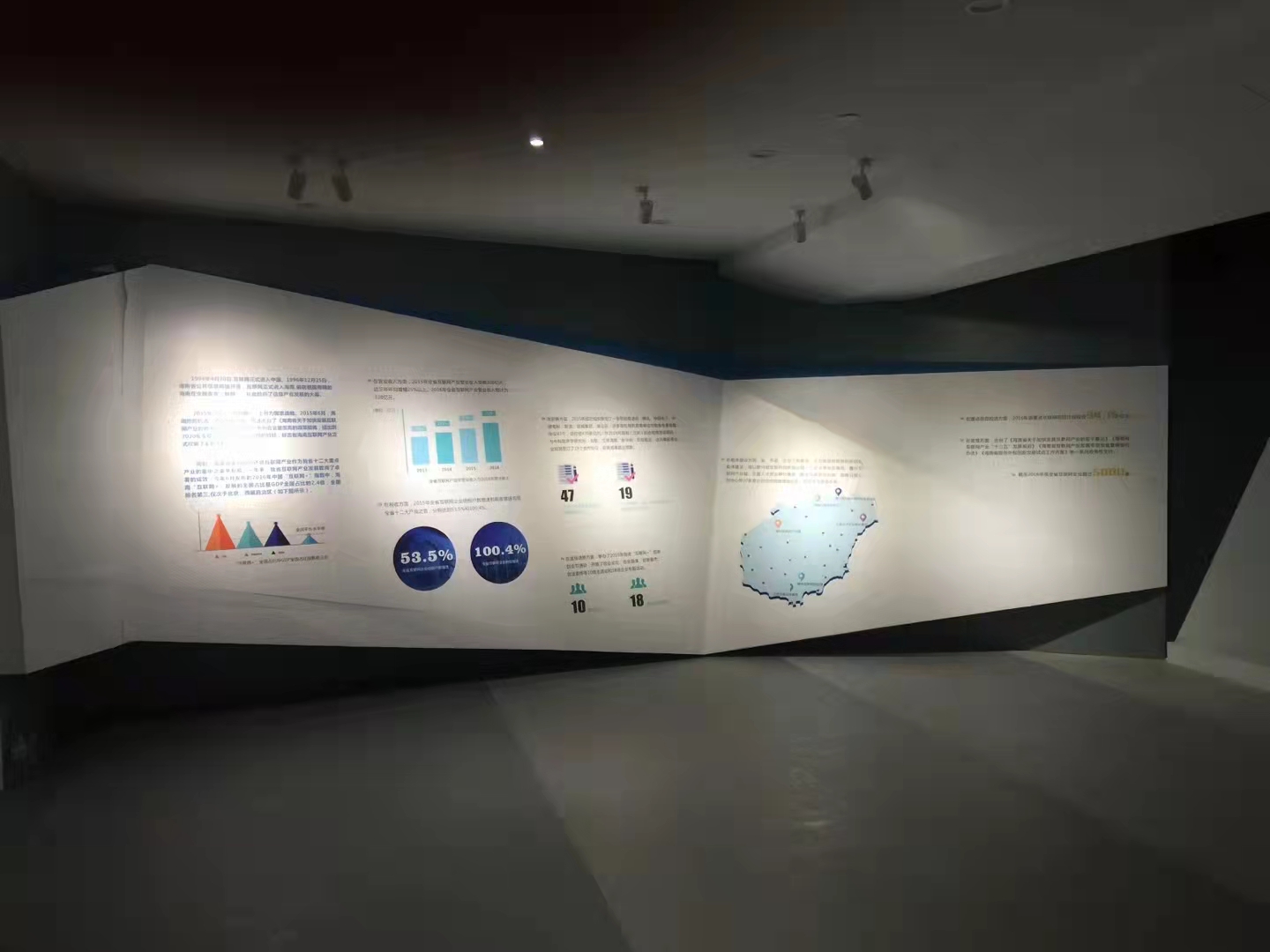 海航展览馆设计