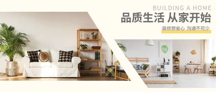 手把手教你如何找贵阳的靠谱装修公司 