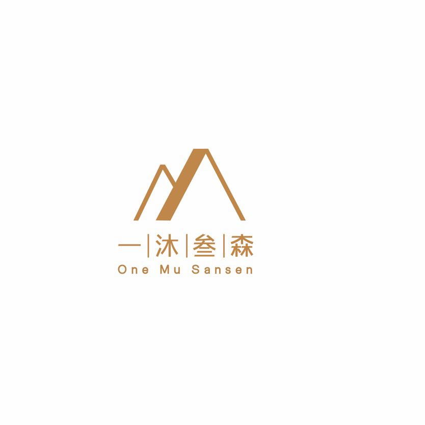 广元市一沐叁森装饰工程有限责任公司